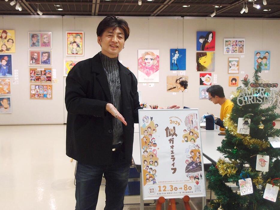 展覧会「似ガオエライフ」を紹介する「ART似顔絵工房」社長で似顔絵師の山中裕貴也さん