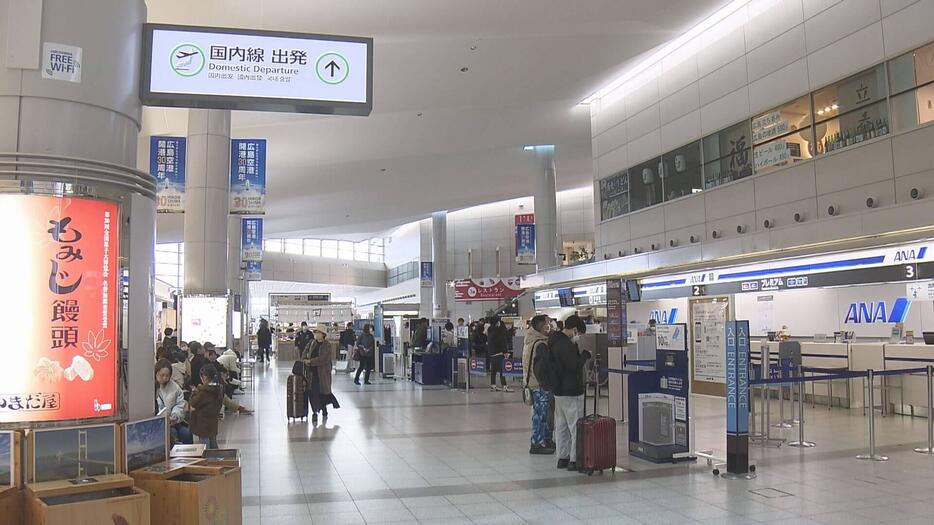 年末年始は最大９連休　空の便 予約数は増加傾向　広島空港