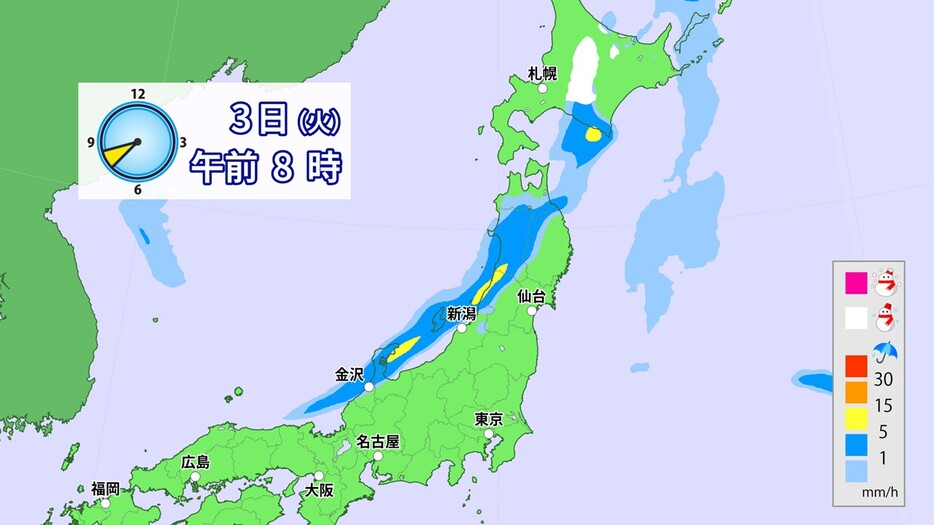 3日(火)午前8時の雨・雪の予想