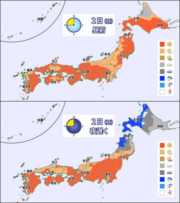 2日(月)昼前と夜遅くの天気分布