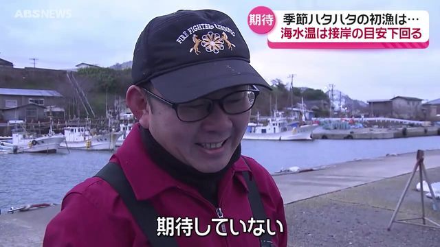 ABS秋田放送