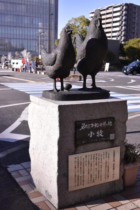 名鉄小牧駅に立つ「名古屋コーチン発祥の地　小牧」のモニュメント