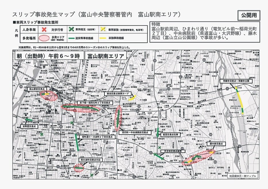 スリップ事故発生マップ（県警提供）