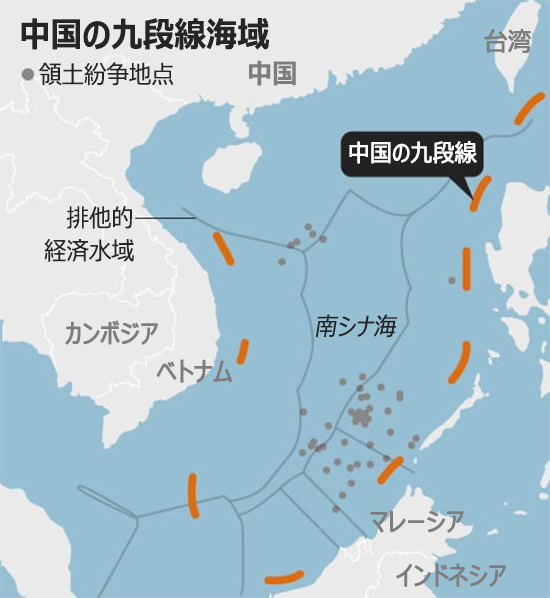 (写真：朝鮮日報日本語版) 【地図】中国が一方的に主張する南シナ海の九段戦（オレンジ色の破線）