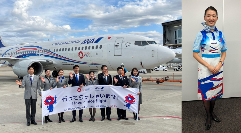 『EXPO2025 ANA JET』が就航