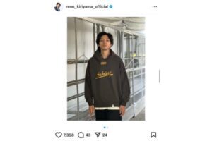 桐山漣【写真：本人のInstagramより】