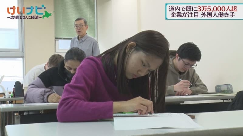 （写真：テレビ北海道）