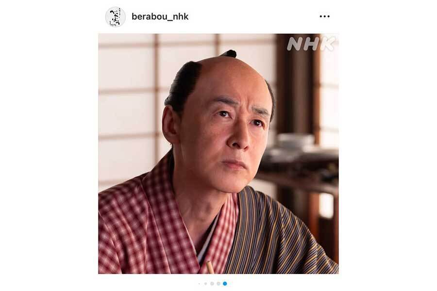 大河ドラマ「べらぼう～蔦重栄華乃夢噺～」の実際の投稿【写真：インスタグラム（@berabou_nhk）より】