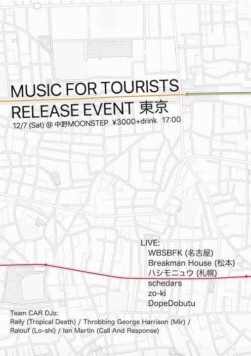 「MUSIC FOR TOURISTS RELEASE EVENT 東京」フライヤー