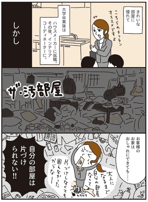 婦人公論.jp