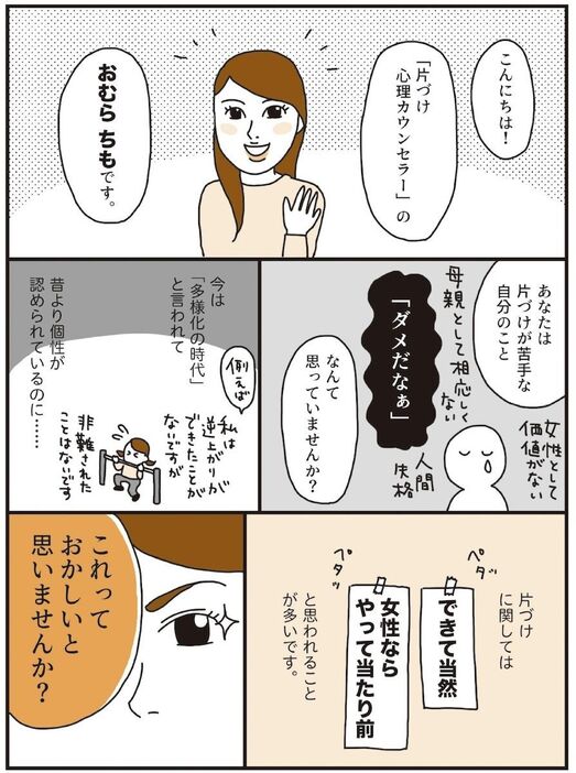 婦人公論.jp