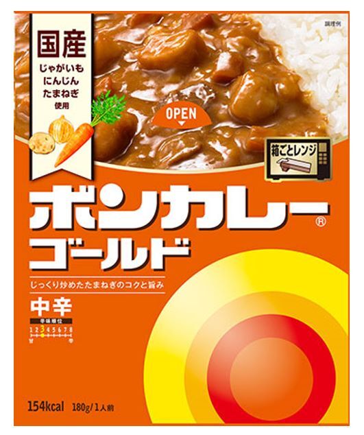 「ボンカレーゴールド」