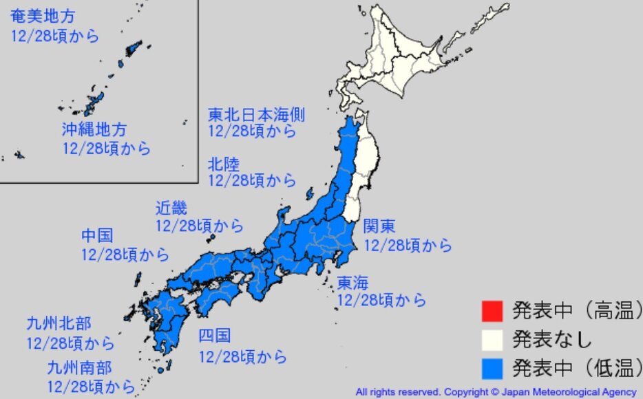 チューリップテレビ