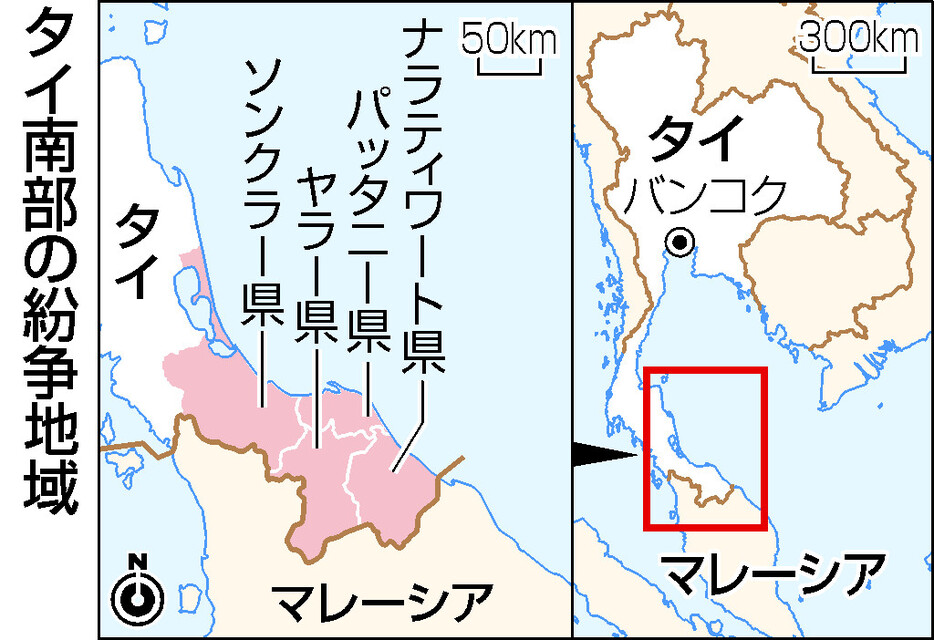 タイ南部の紛争地域