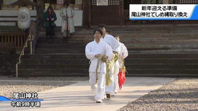 テレビ金沢NEWS