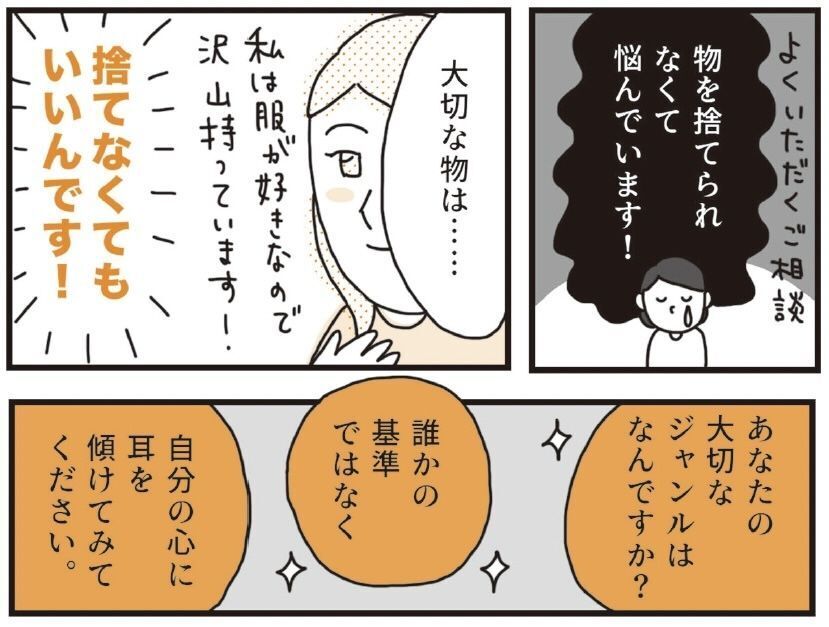 婦人公論.jp