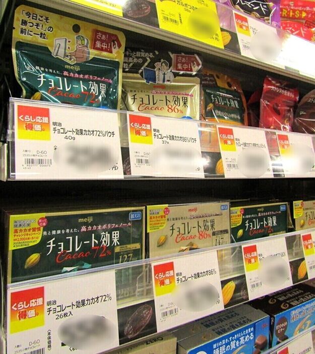 カカオ事業好調の一番の牽引役は「チョコレート効果」