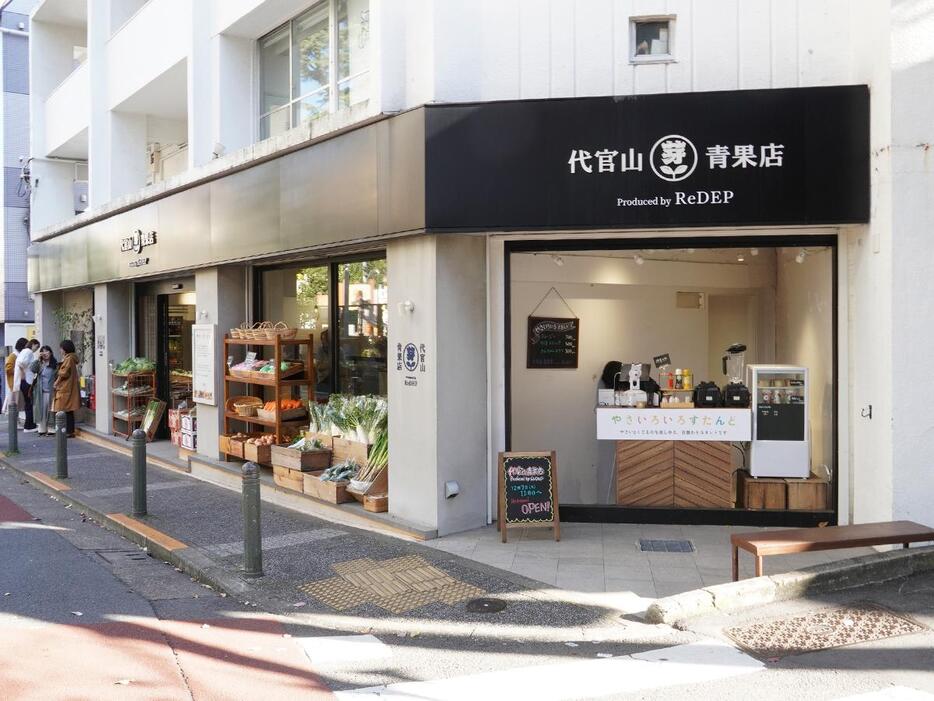 店舗外観