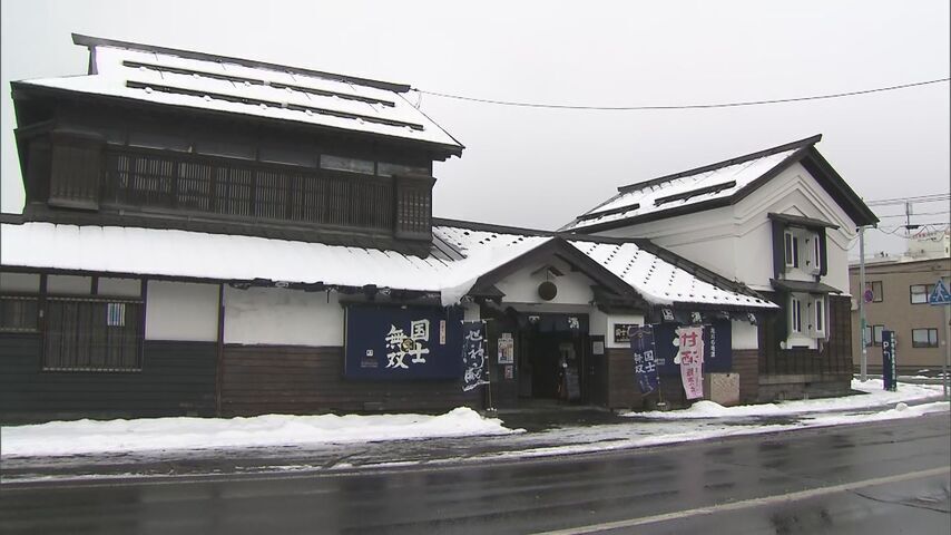 旭川の老舗「高砂酒造」