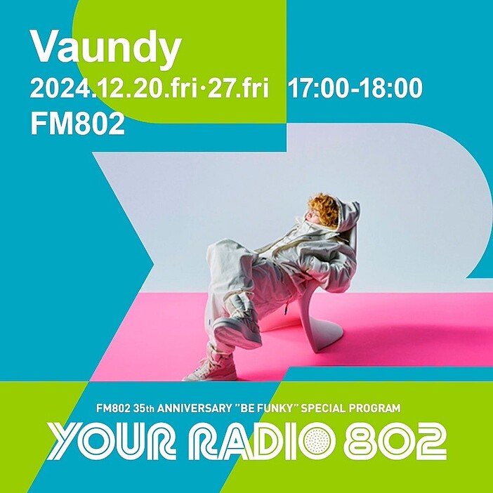 Vaundy、FM802『YOUR RADIO 802』でDJを担当