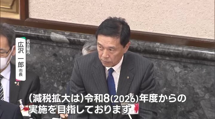 名古屋市の11月定例会で答弁する広沢一郎市長