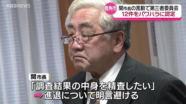 ABS秋田放送