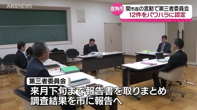 ABS秋田放送