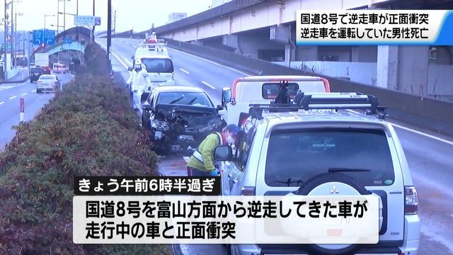 テレビ金沢NEWS