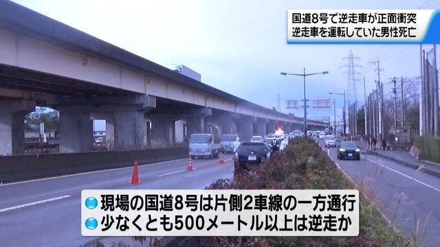 テレビ金沢NEWS