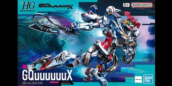 Gundam GQuuuuuuX（画像はBANDAI SPIRITS ホビー事業部公式Xより引用）