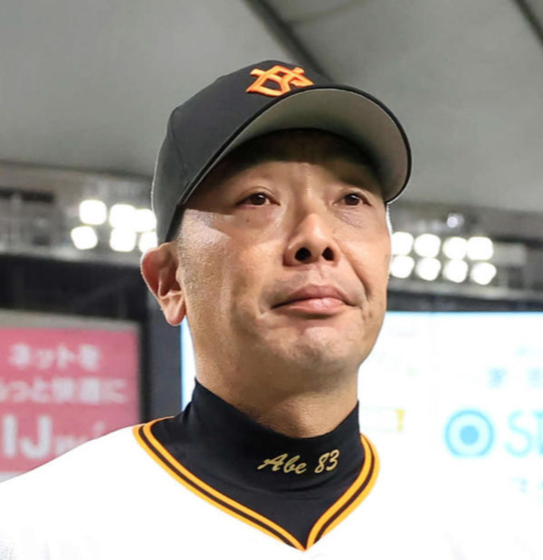 巨人阿部慎之助監督（2024年10月撮影）