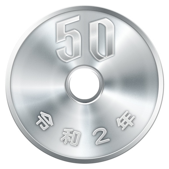 50円玉のイメージ画像（出典：PIXTA）