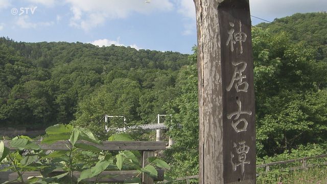 STVニュース北海道