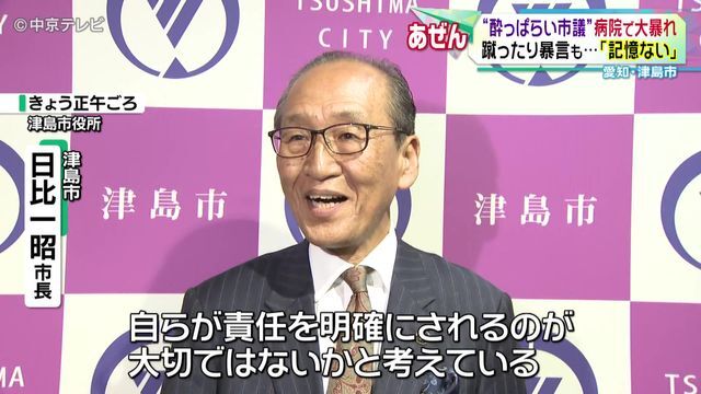 中京テレビNEWS