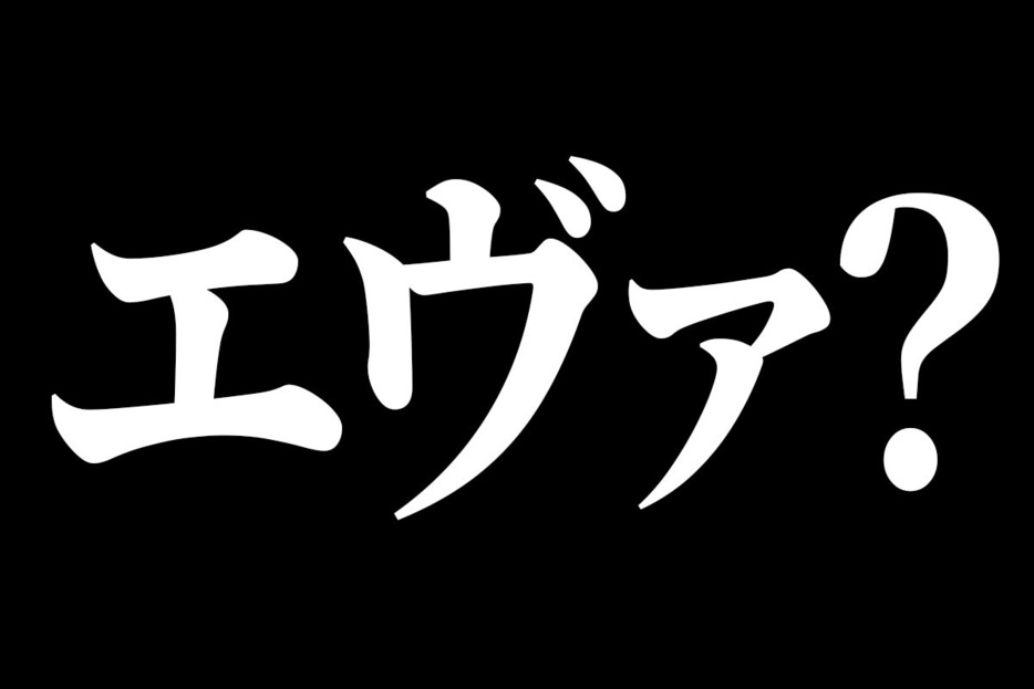 マクドナルドの「予告」……いったい何なんだ！？