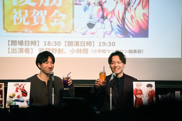 「『灼熱カバディ』完結記念！ スペシャルイベント ～能京高校カバディ部 優勝祝賀会～」より、（左から）小林翔氏、武蔵野創。