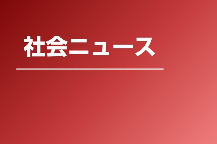 （写真：山陰中央新報）