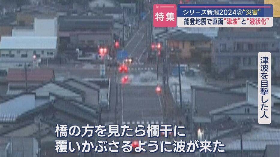 能登半島地震から間もなく1年