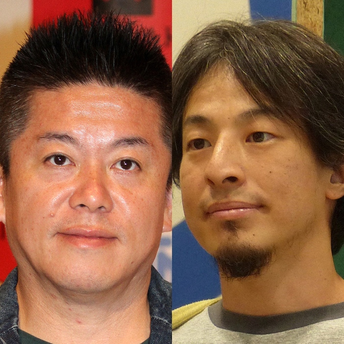 堀江貴文氏（左）と西村博之（ひろゆき）氏