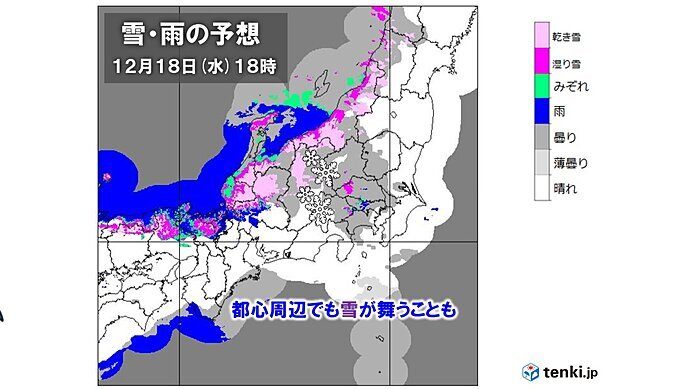 画像：tenki.jp