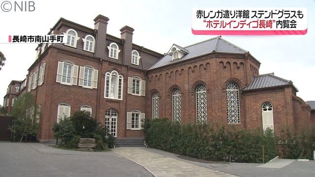 NIB長崎国際テレビ