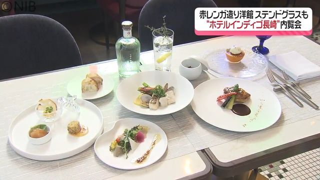 NIB長崎国際テレビ