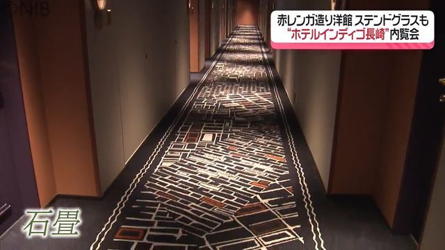 NIB長崎国際テレビ