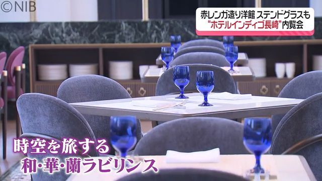 NIB長崎国際テレビ