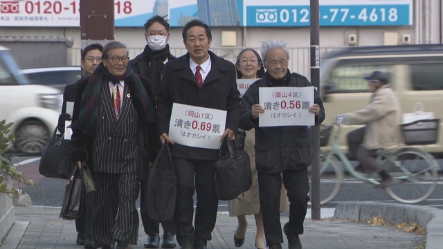 広島高裁岡山支部　岡山・北区