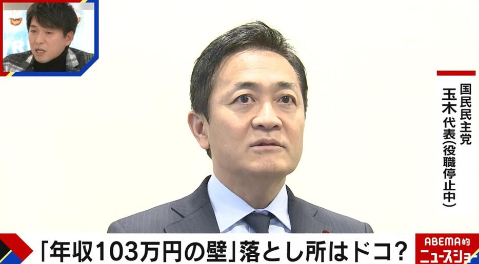 玉木雄一郎氏