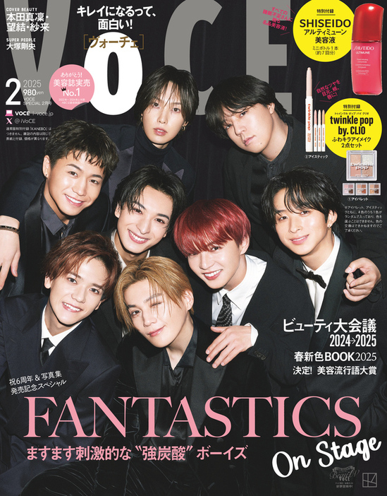 『VOCE』2月号特別版（講談社）の表紙を飾るFANTASTICS