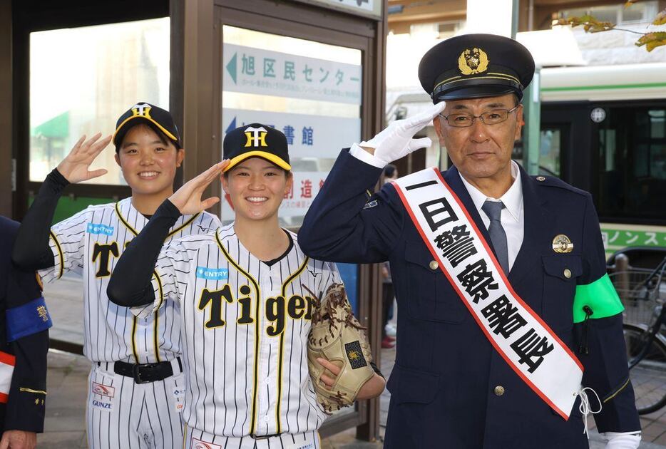 旭警察署の一日警察署長を務めた阪神タイガースWomenの木戸克彦監督㊨。タイガースWomenの安藤蓮姫（中央）と樫谷そら（左）も参加した＝旭区民センター（撮影・水島啓輔）