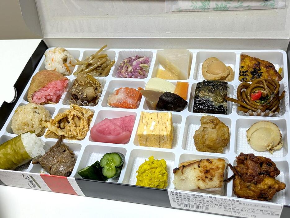 一口サイズの24種の料理が入った「ひとくちだらけ」