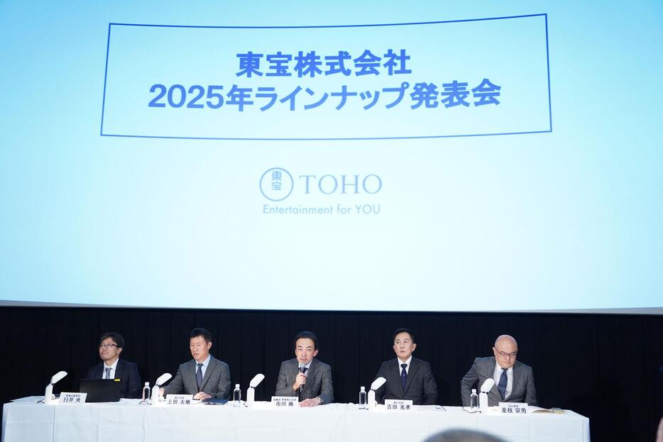 「2025年東宝配給作品ラインナップ発表会」の様子